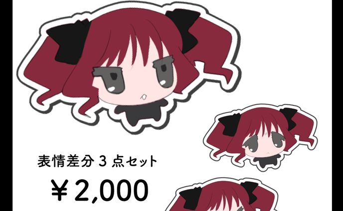 ミニSDサンプル