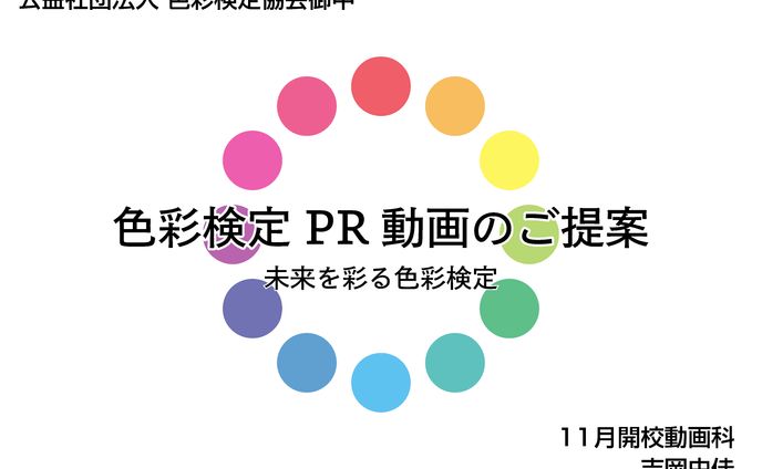 編集者、クリーチャー