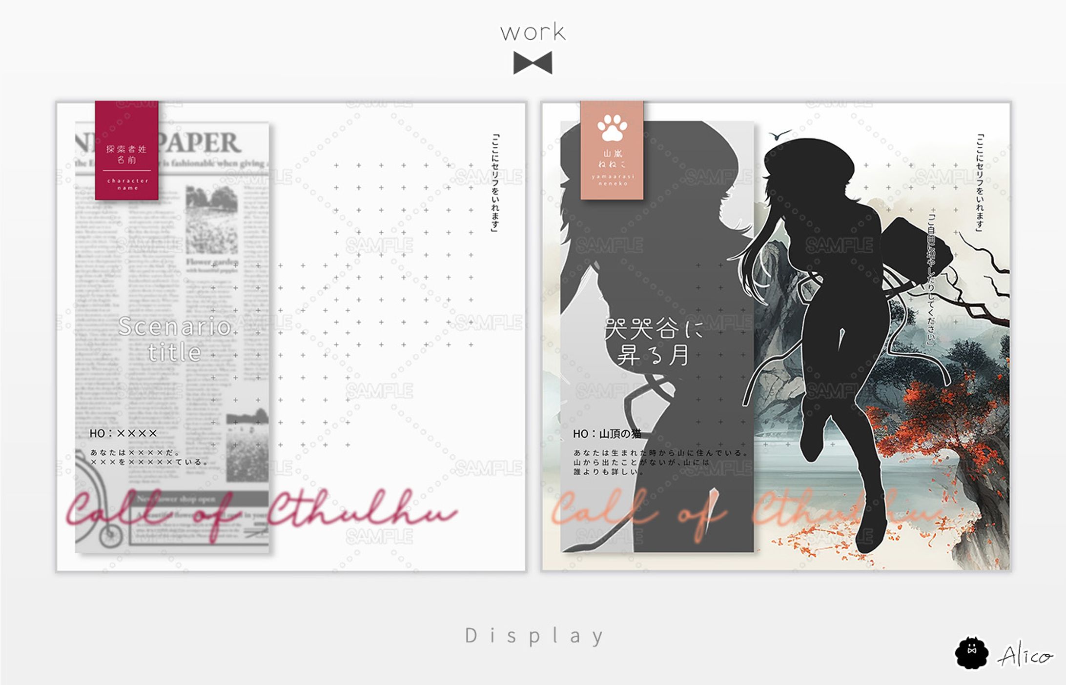 Display／汎用-1
