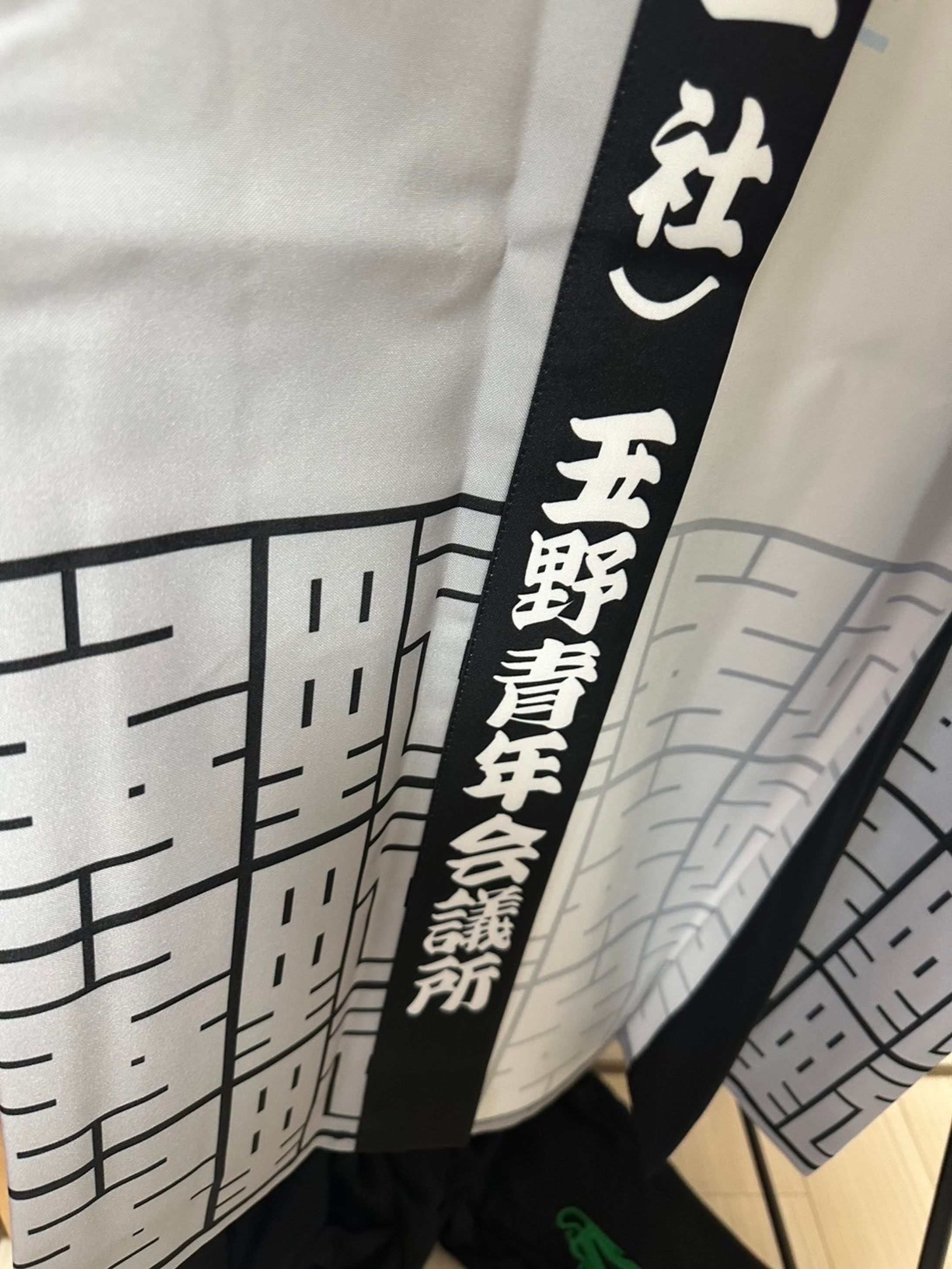 【半被デザイン】JCI 一般社団法人 玉野青年会議所 様-1