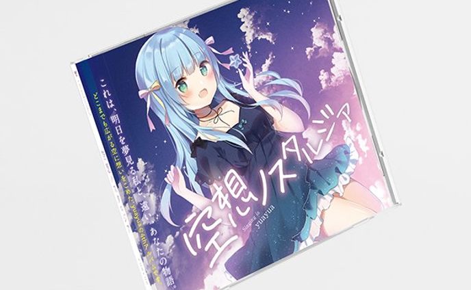 アートディレクター、movie