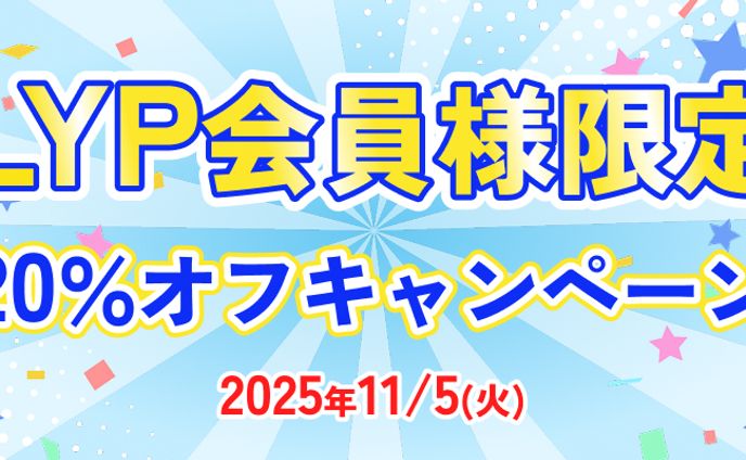 河内屋様_メルマガ用バナー