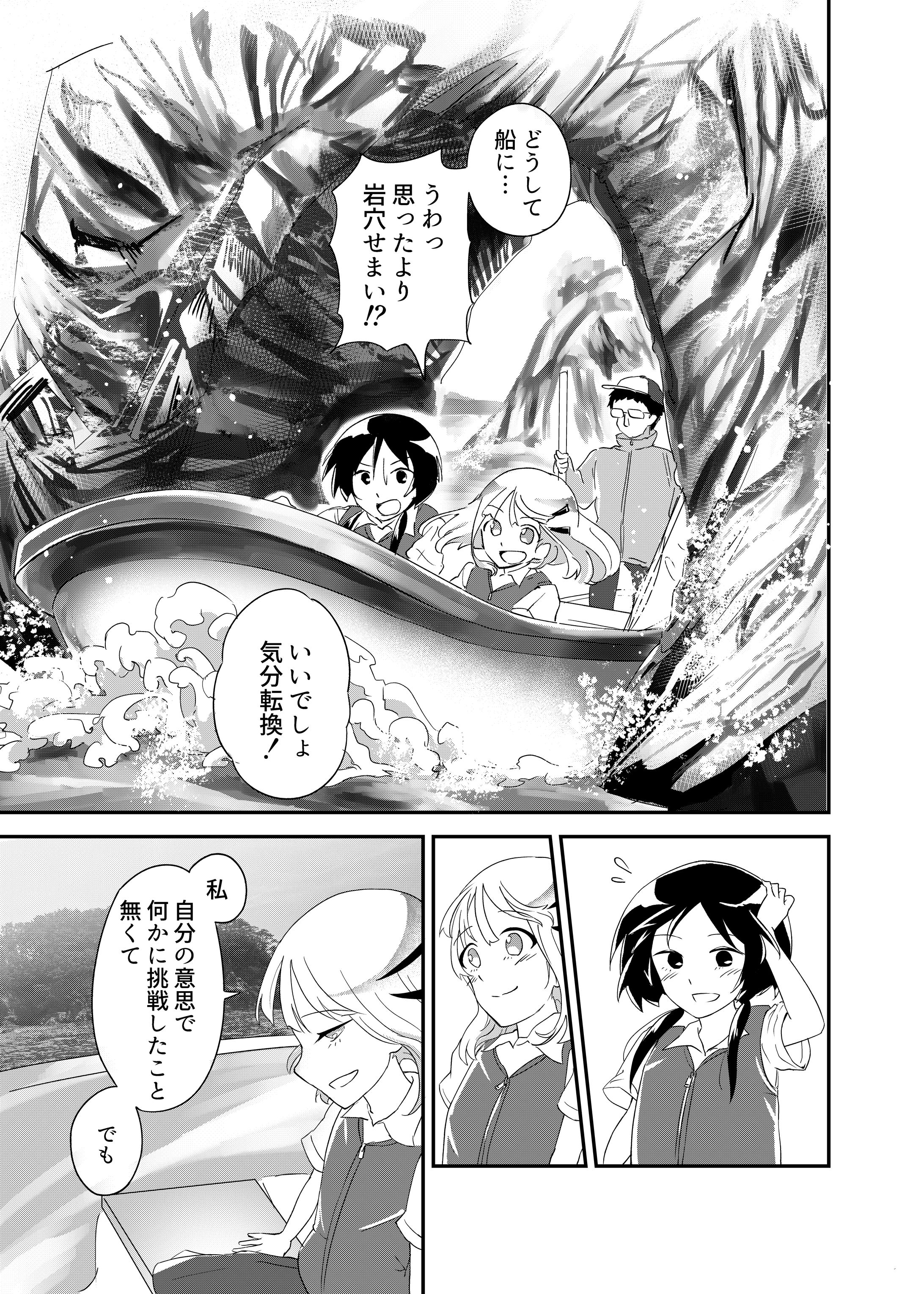 漫画制作-1