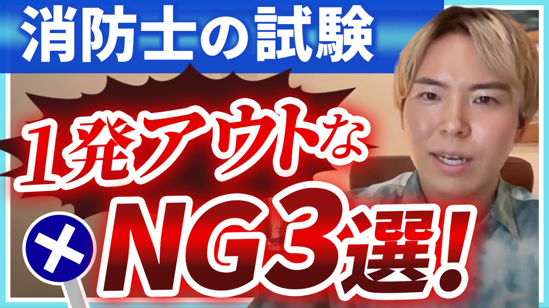 YOUTUBEサムネイル-1