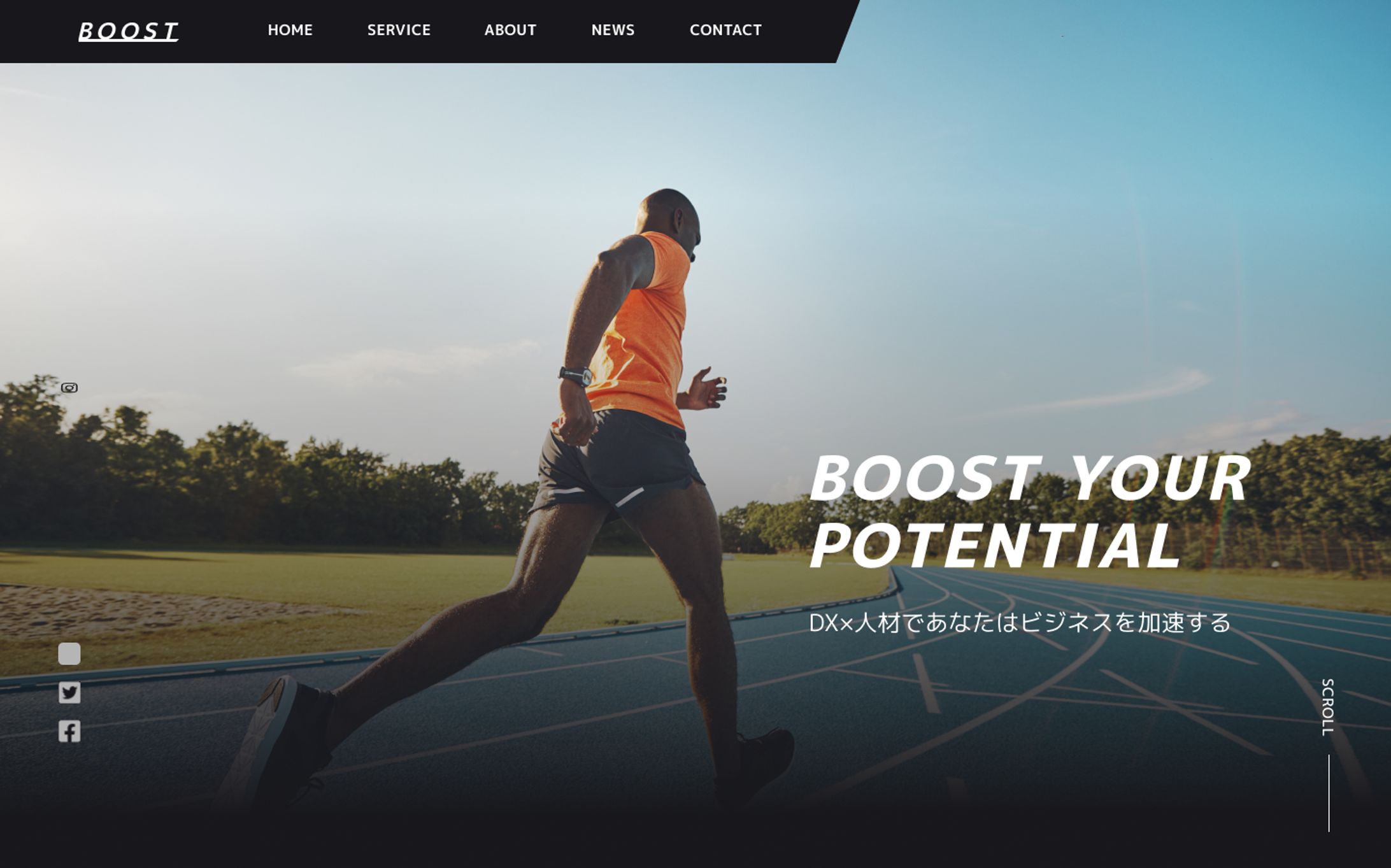 架空会社　コーポレートサイト【下層ページ】-1