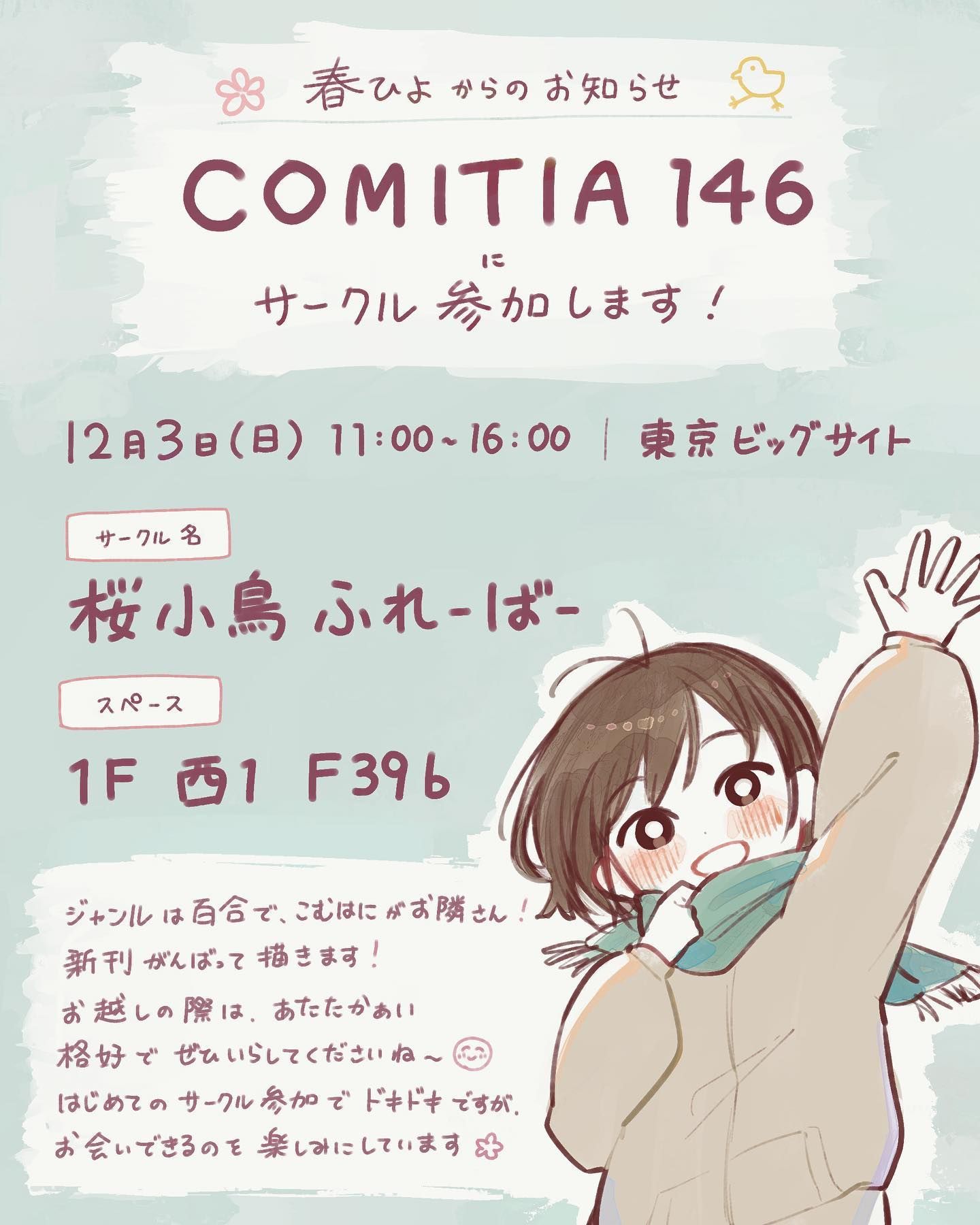 hi様おまとめページ Amazon.co.jp: 未熟な僕は支配を乞う4 (MARBLE COMICS) 電子