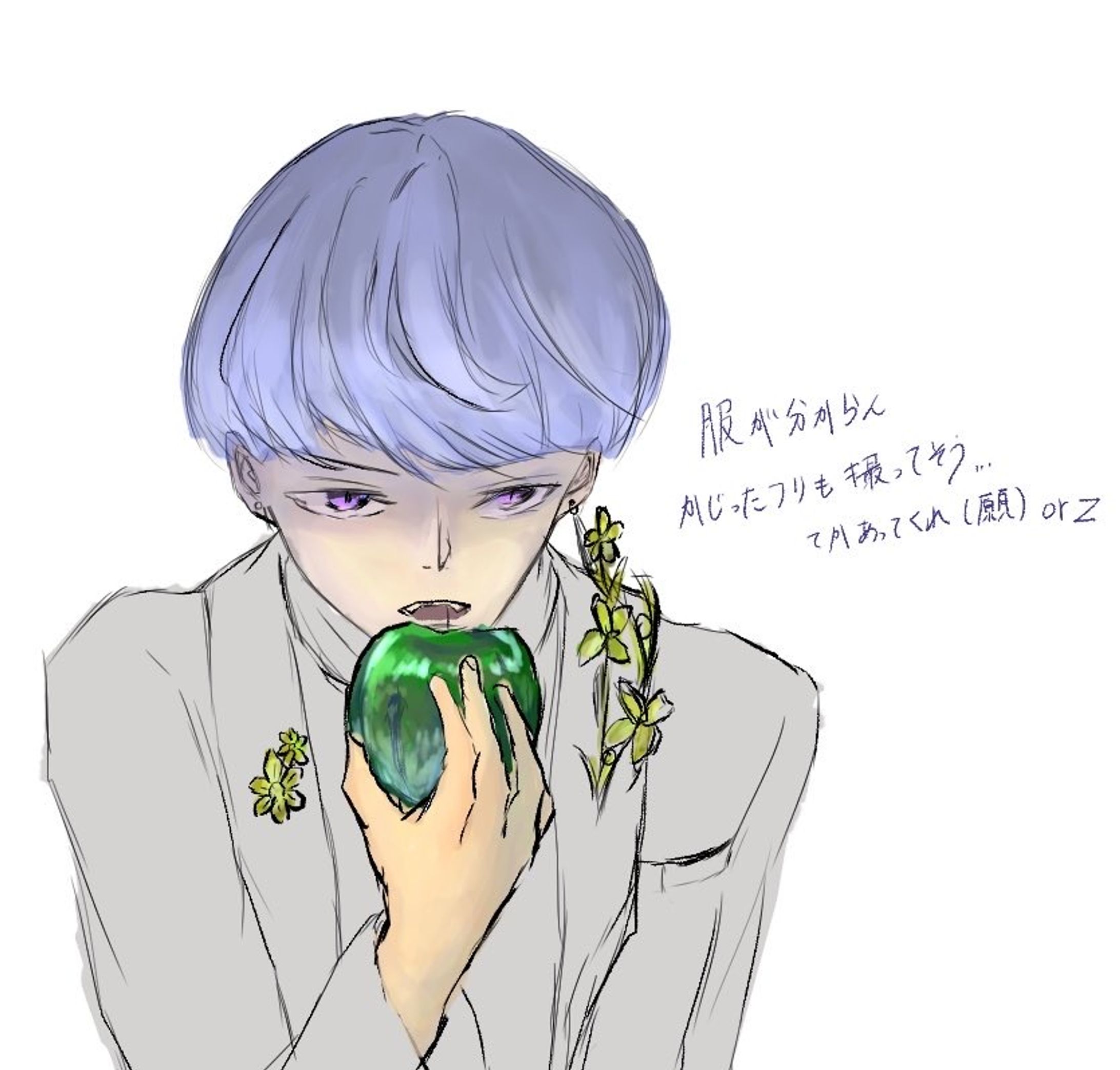 ラクガキ2枚 響 ユミル-1