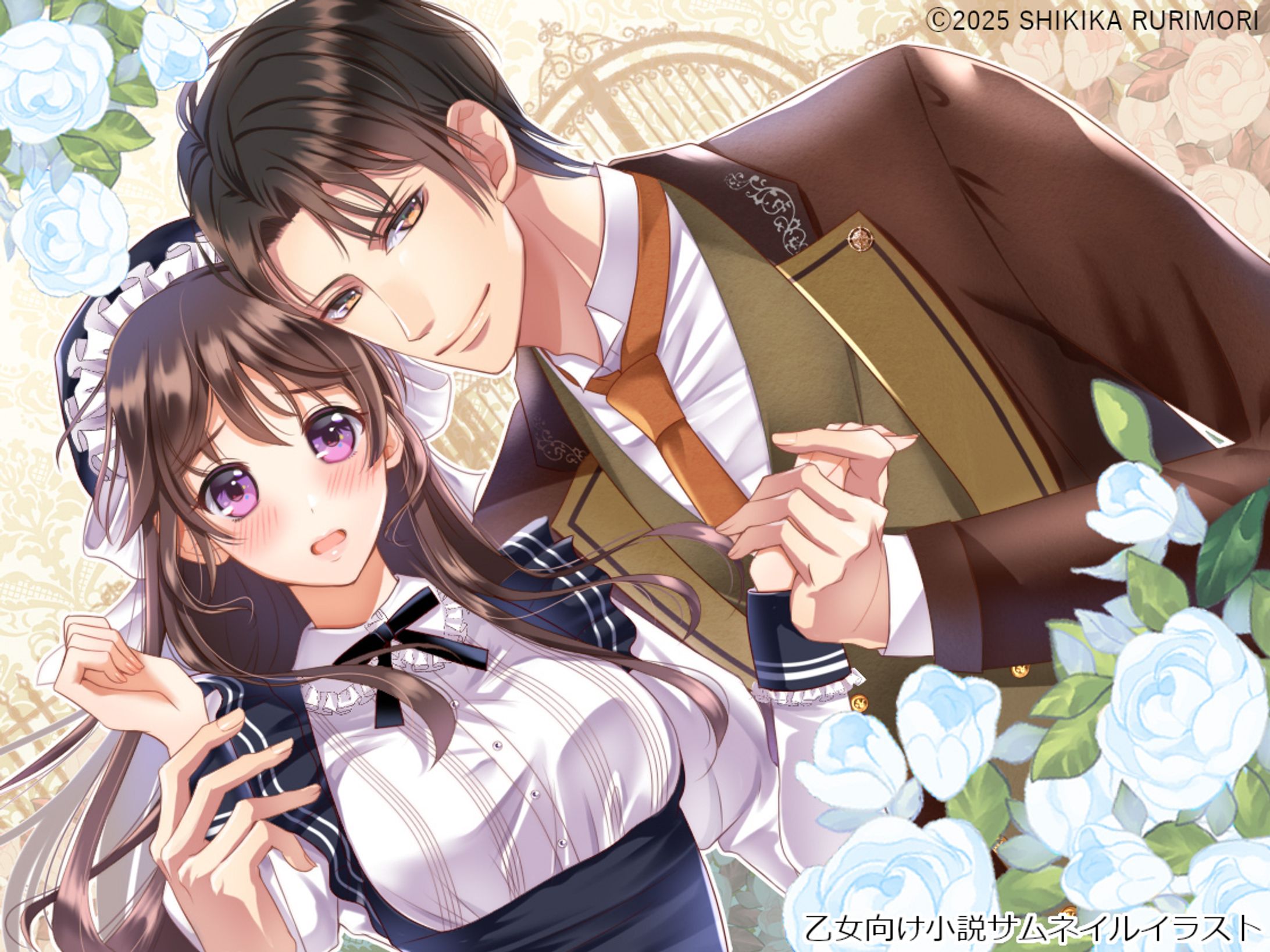 乙女向け小説サムネイルイラスト-1