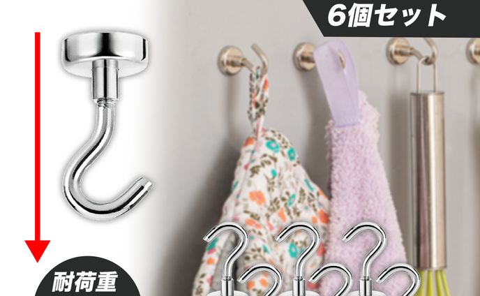 ECサイト商品デザイン