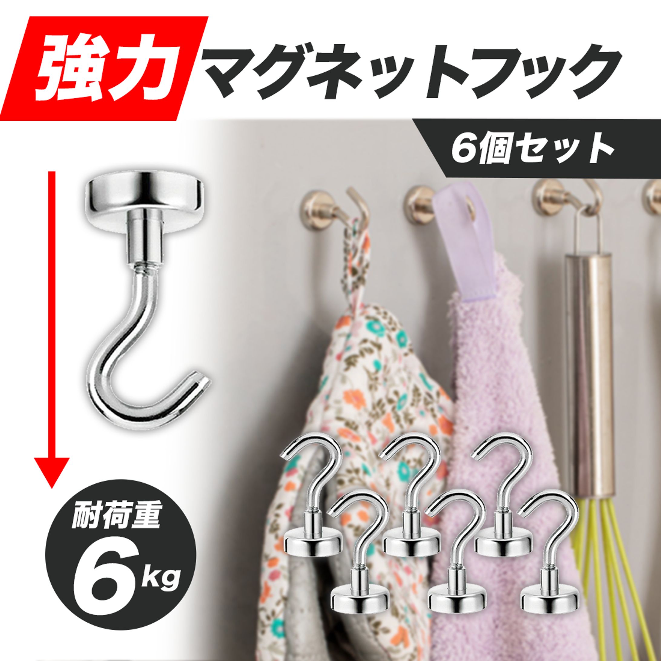 ECサイト商品デザイン-1