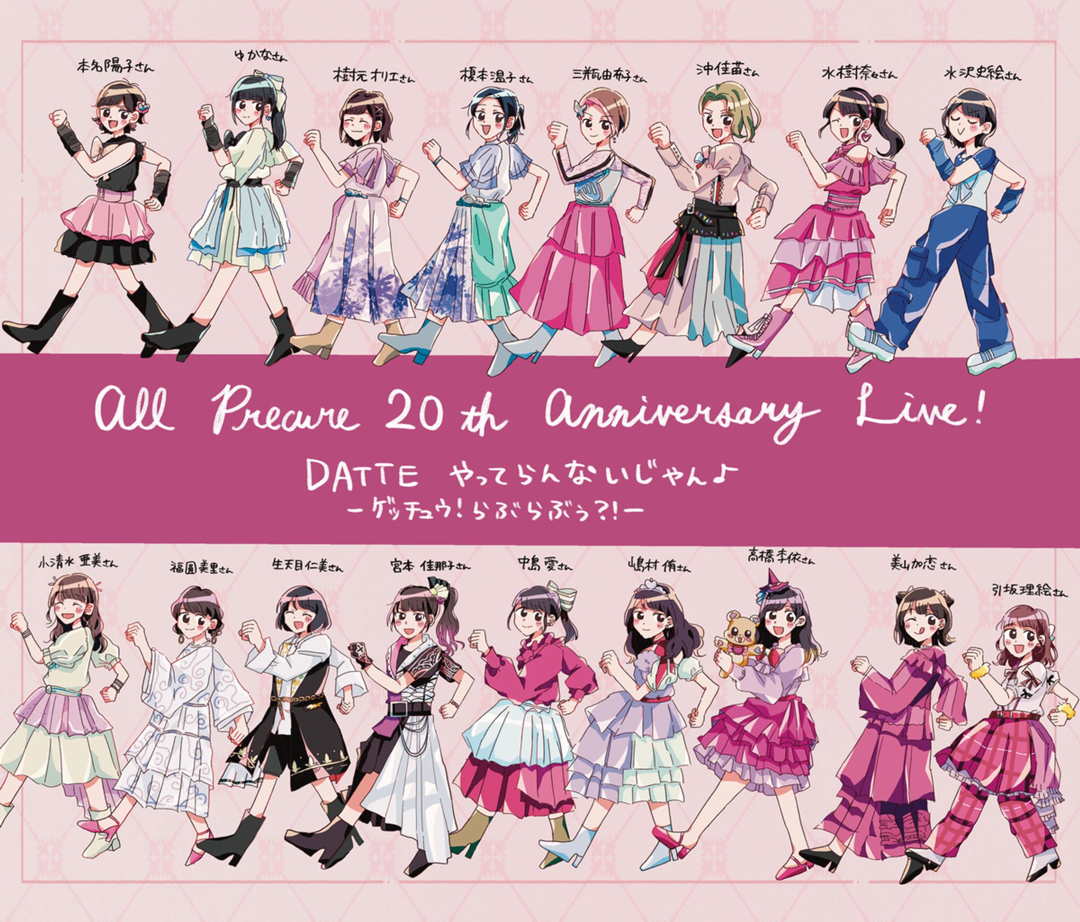 2024年1月に描いた絵-1