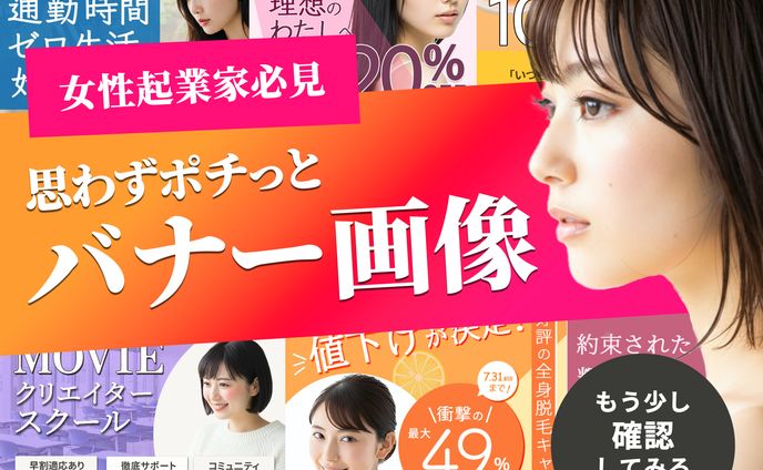 ココナラ表紙