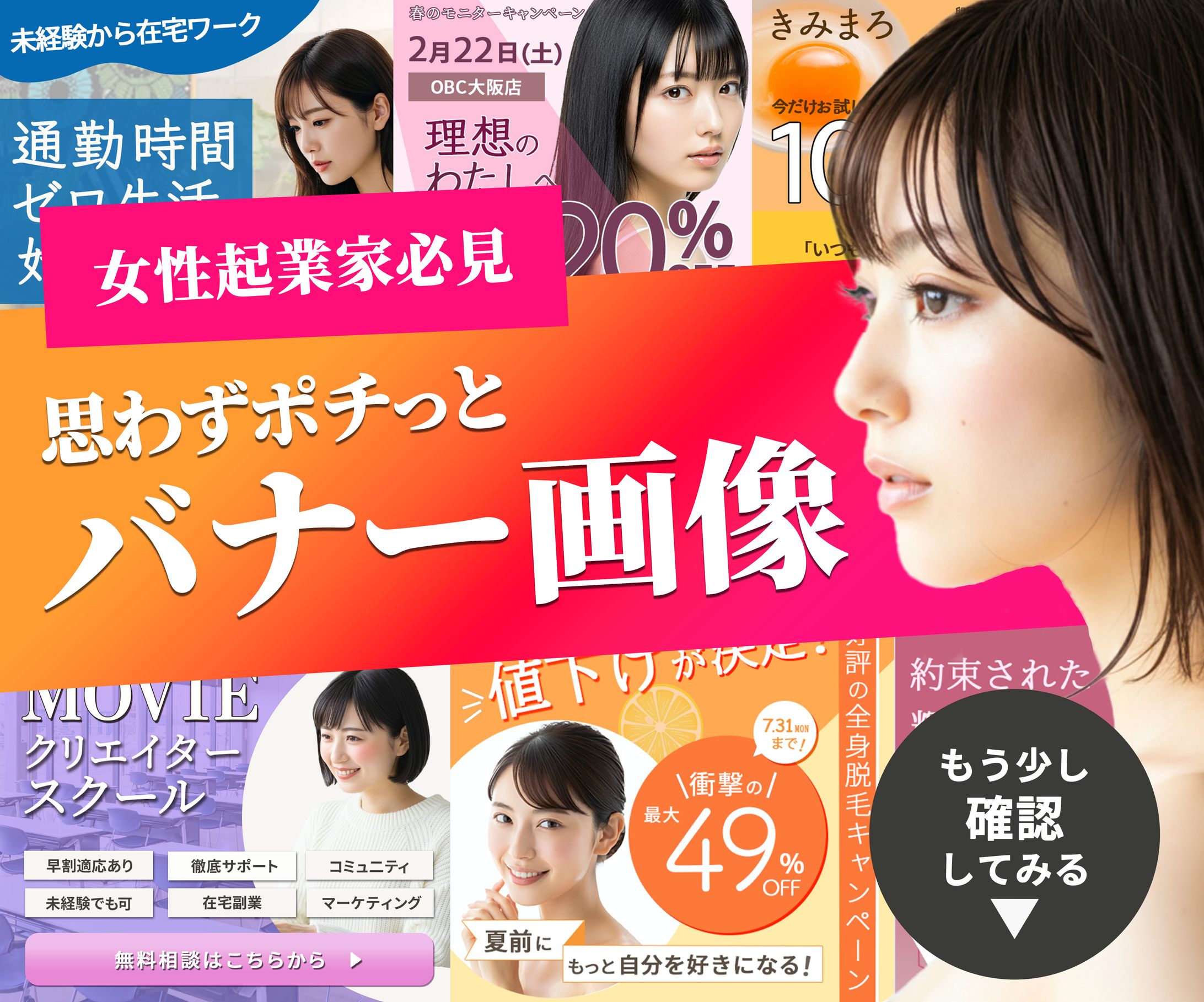 ココナラ表紙-1