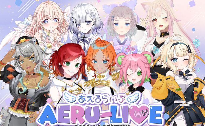 AERU-LIVE 出演