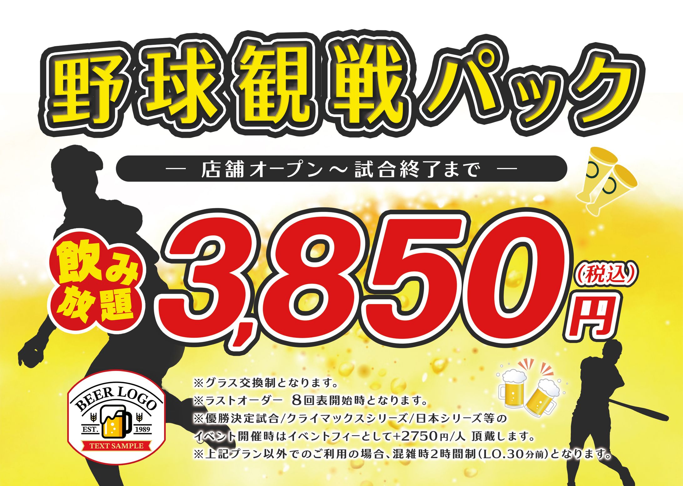 卓上用　新メニュースタンドPOP-1