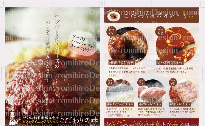 dtp、楽天