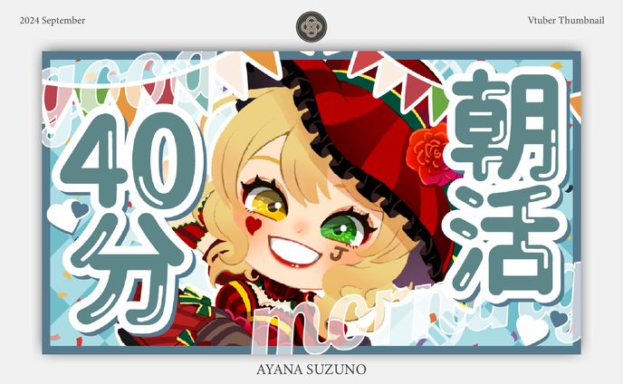 グラフィックデザイン、illust