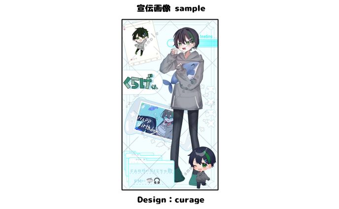 sample 【宣伝画像】