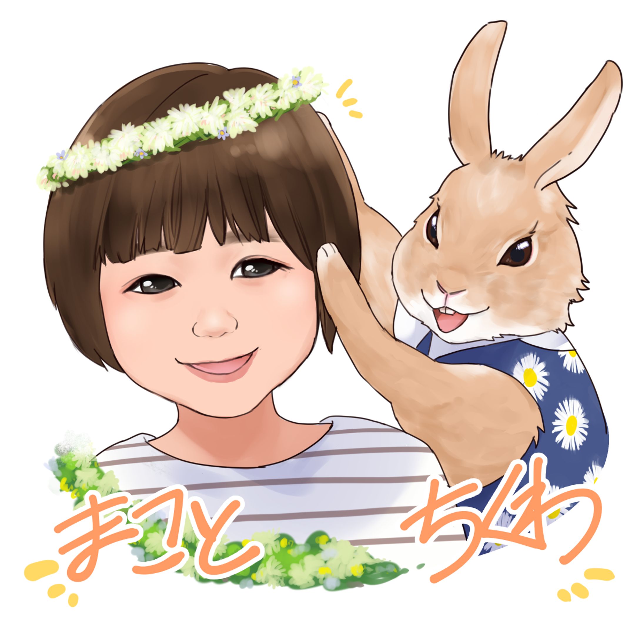 動物と人　似顔絵-1
