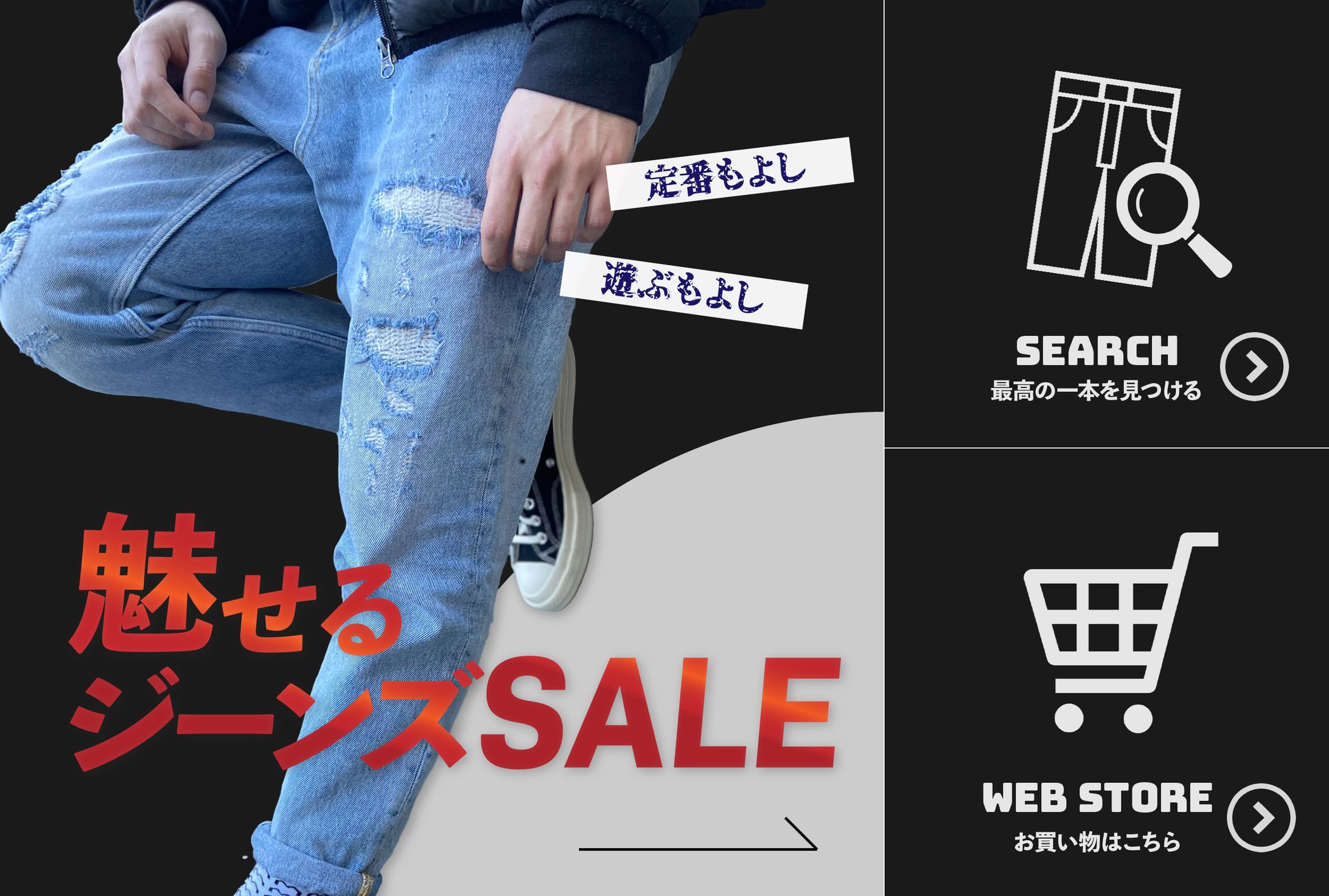 【LINE】アパレルリッチメニュー-1