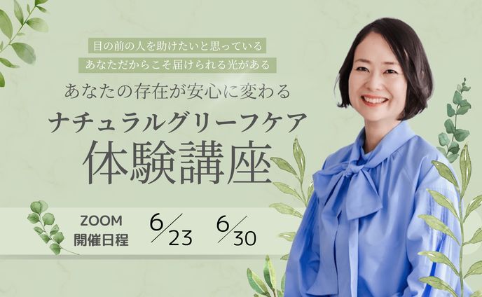 FV 菅原あずさ様
