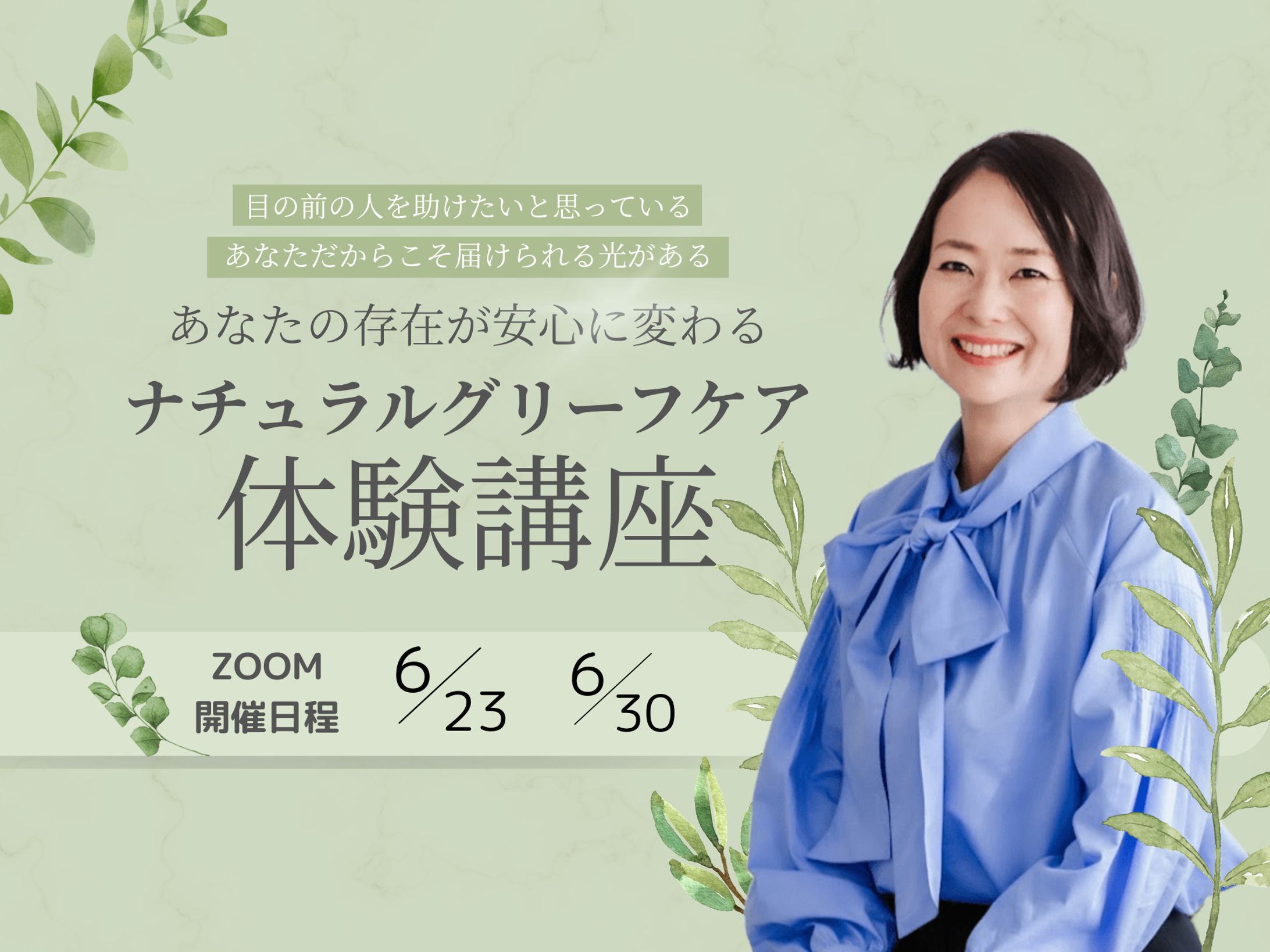 FV 菅原あずさ様-1