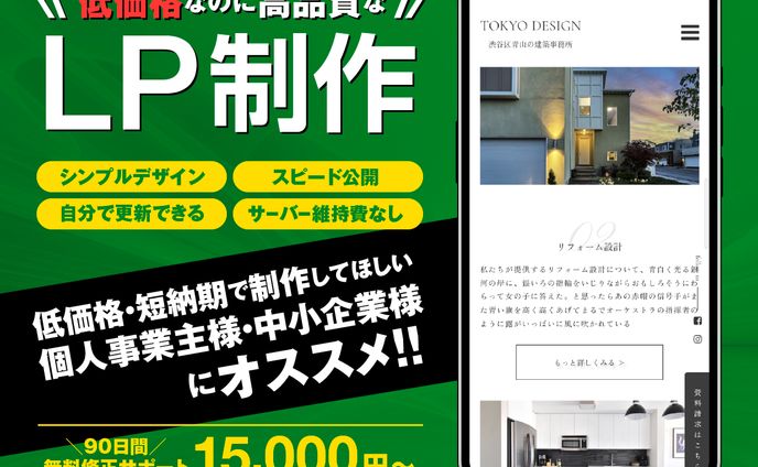 【coconala】ココナラ商品出品画像サムネイル制作実績010
