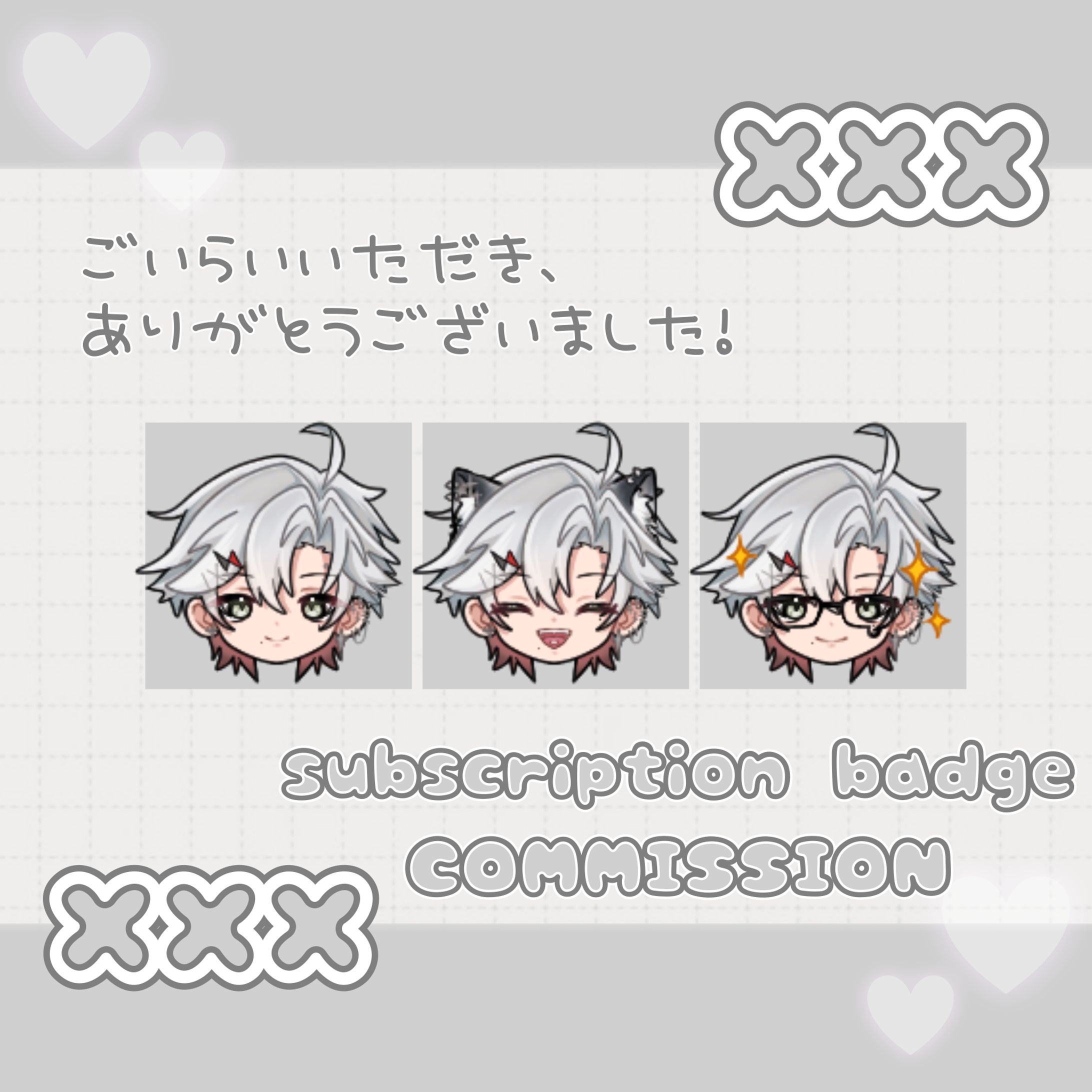 らぷらすさらだ様 Twitchサブスクライバーバッジイラスト-1