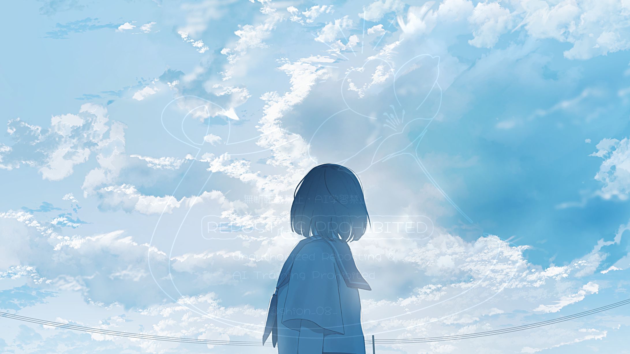 あの空に溶けゆく-1