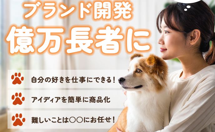 商品撮影、□web