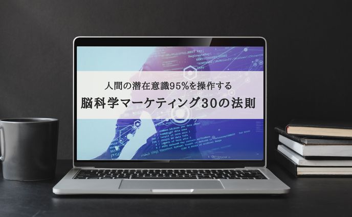 資料②