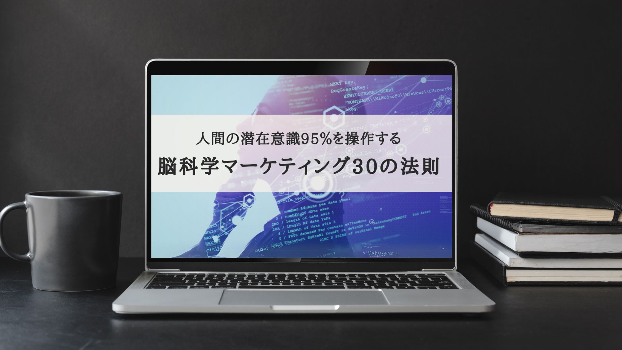 資料②-1