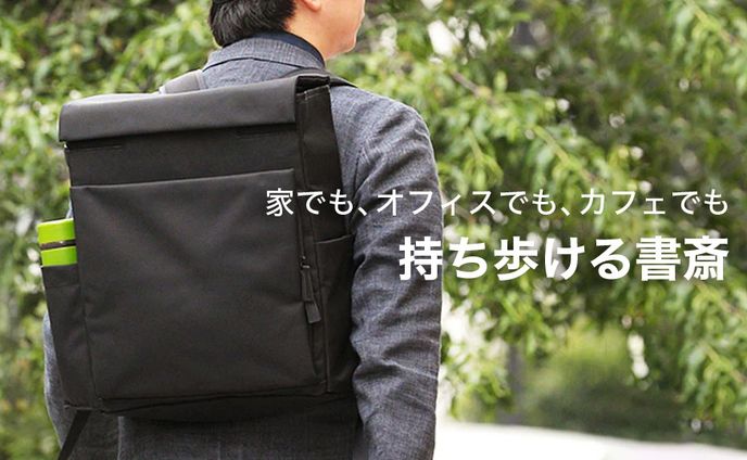 移動文房