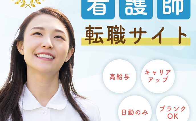 スタンプ、看護師