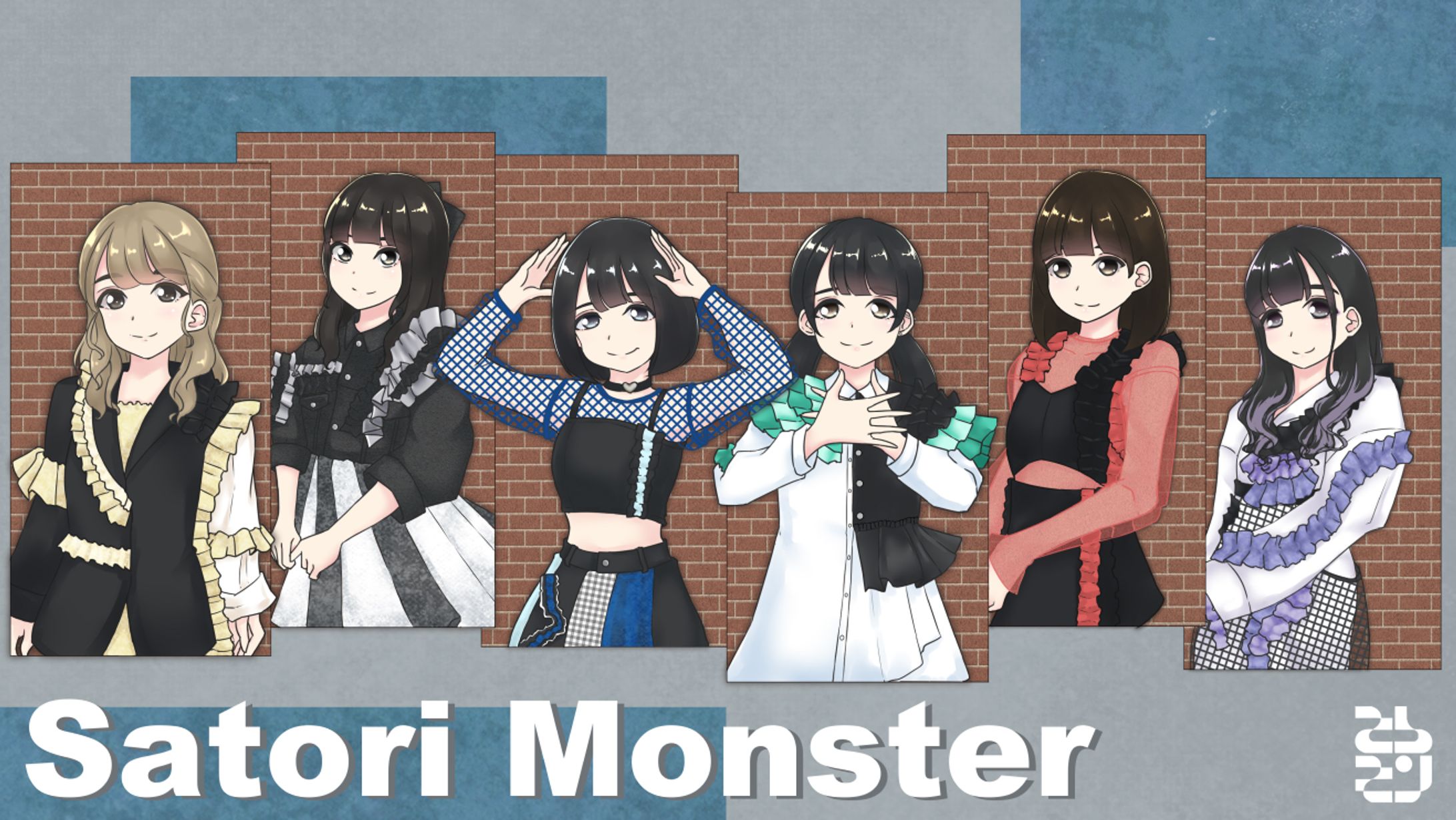 さとりモンスター　集合イラスト-1