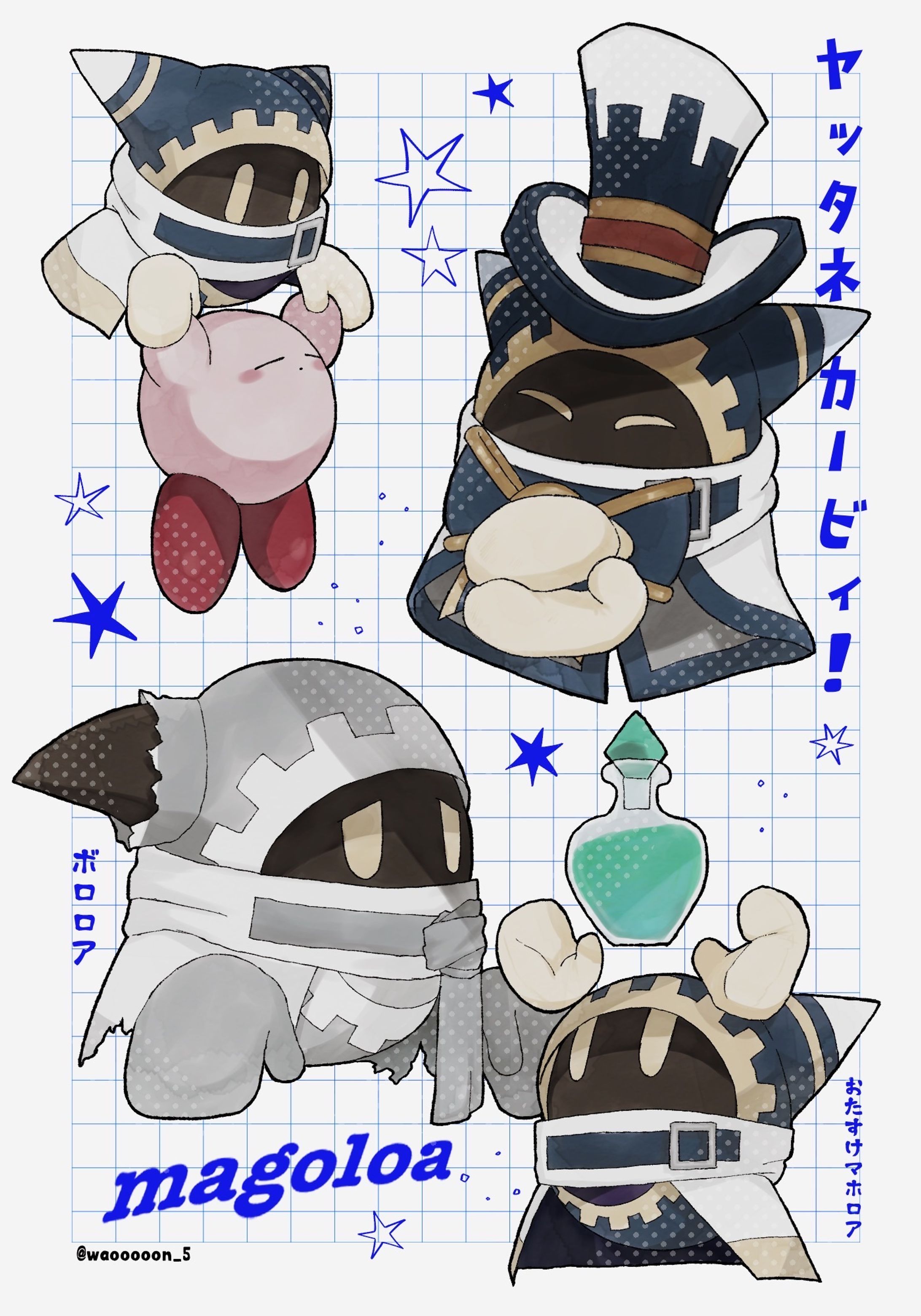 版権(星のカービィ)イラスト-1