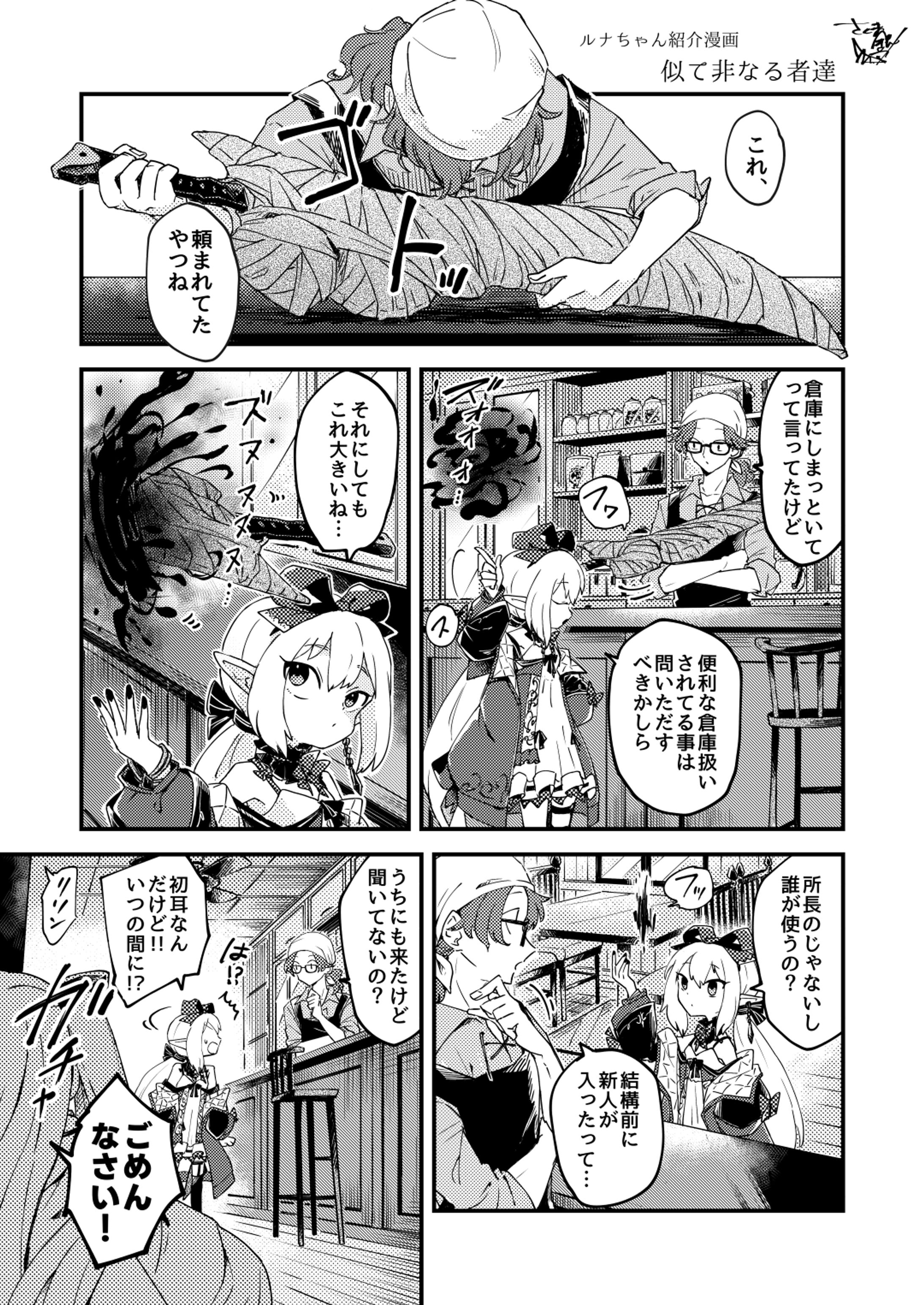 2023.11.22-漫画6P-1