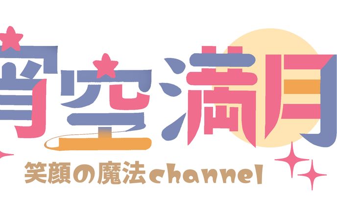 Vtuberロゴ