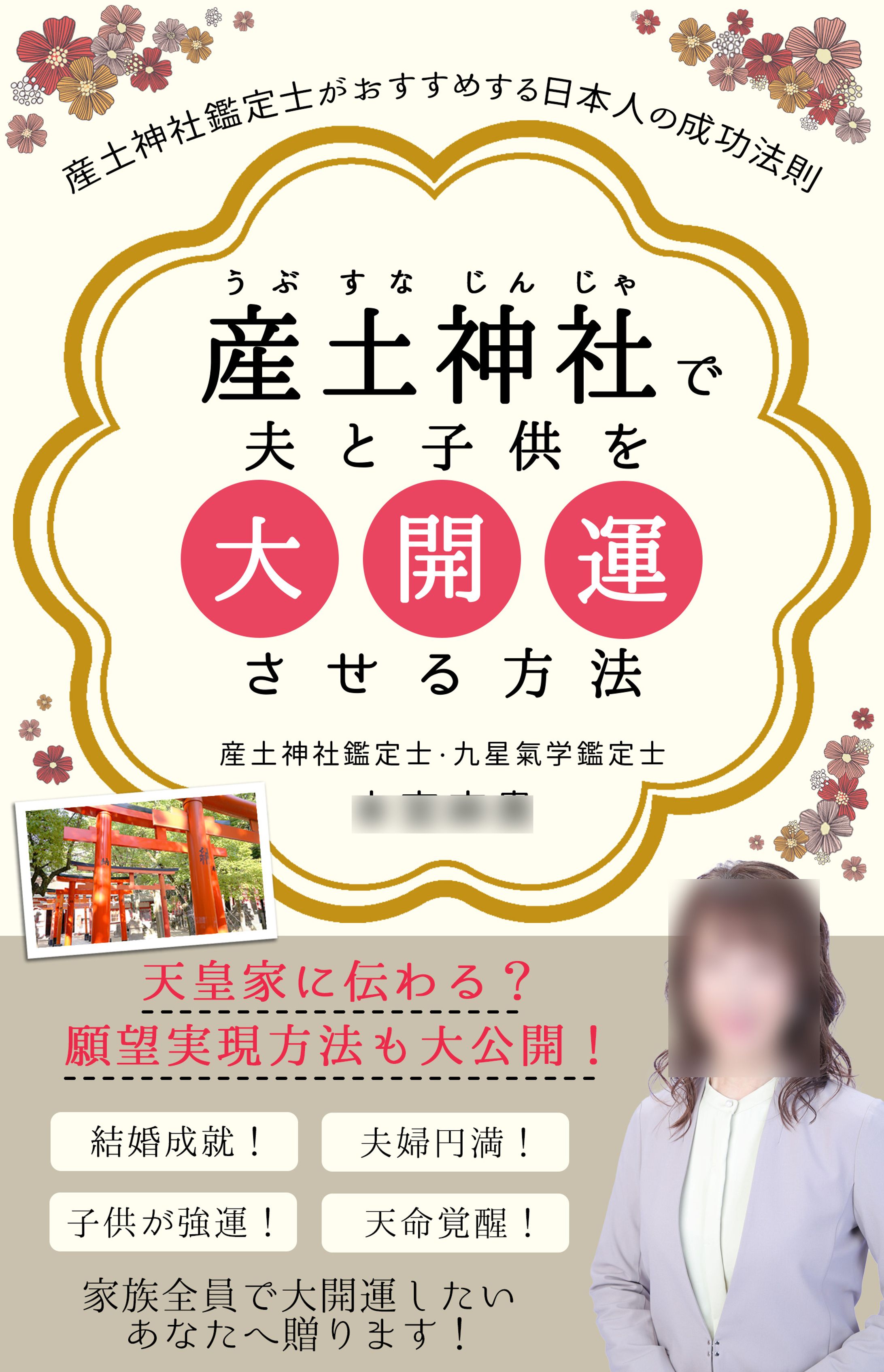 電子書籍表紙-1