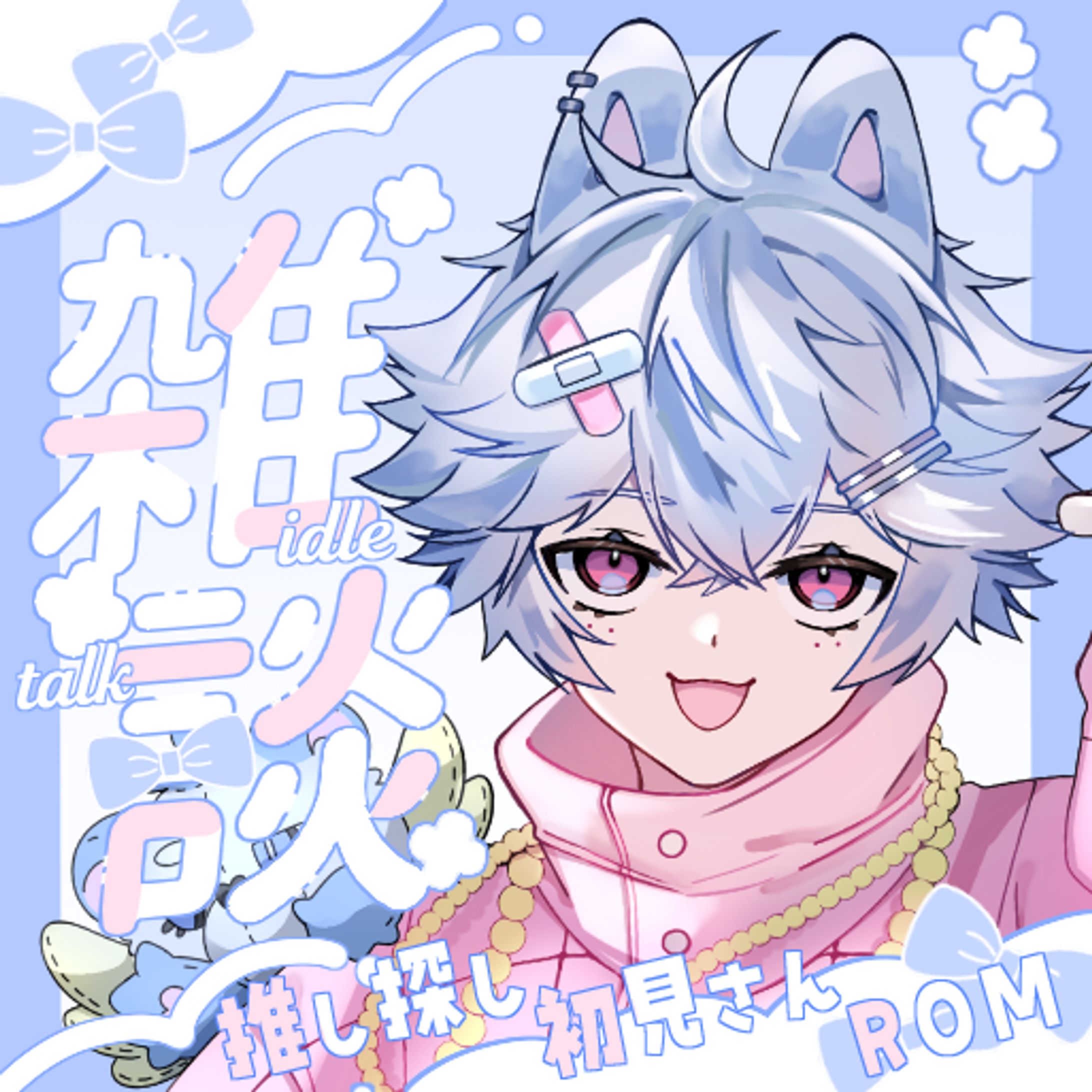 サムネ-1