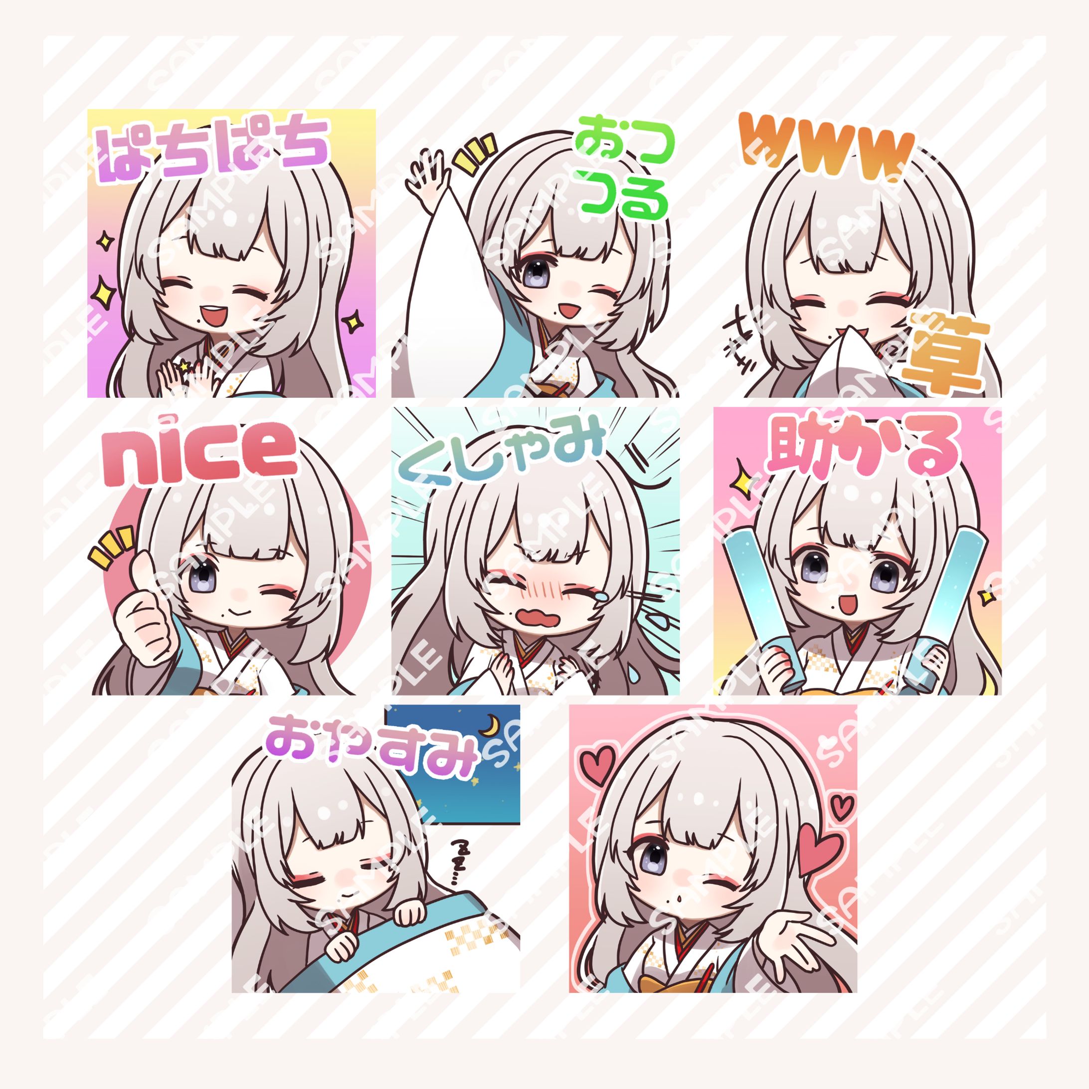 鶴 羽衣子 様 / Youtubeスタンプ-1