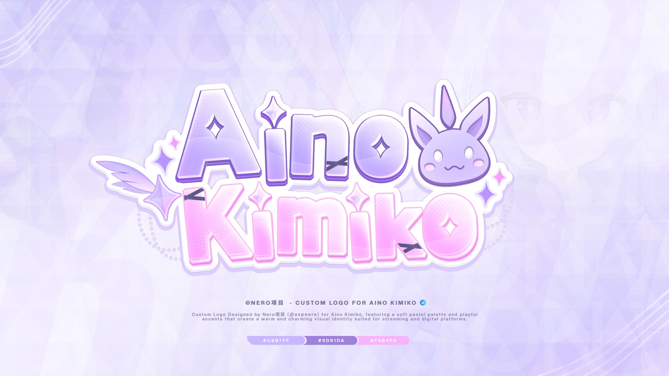 Custom Logotype / Aino Kimiko-1