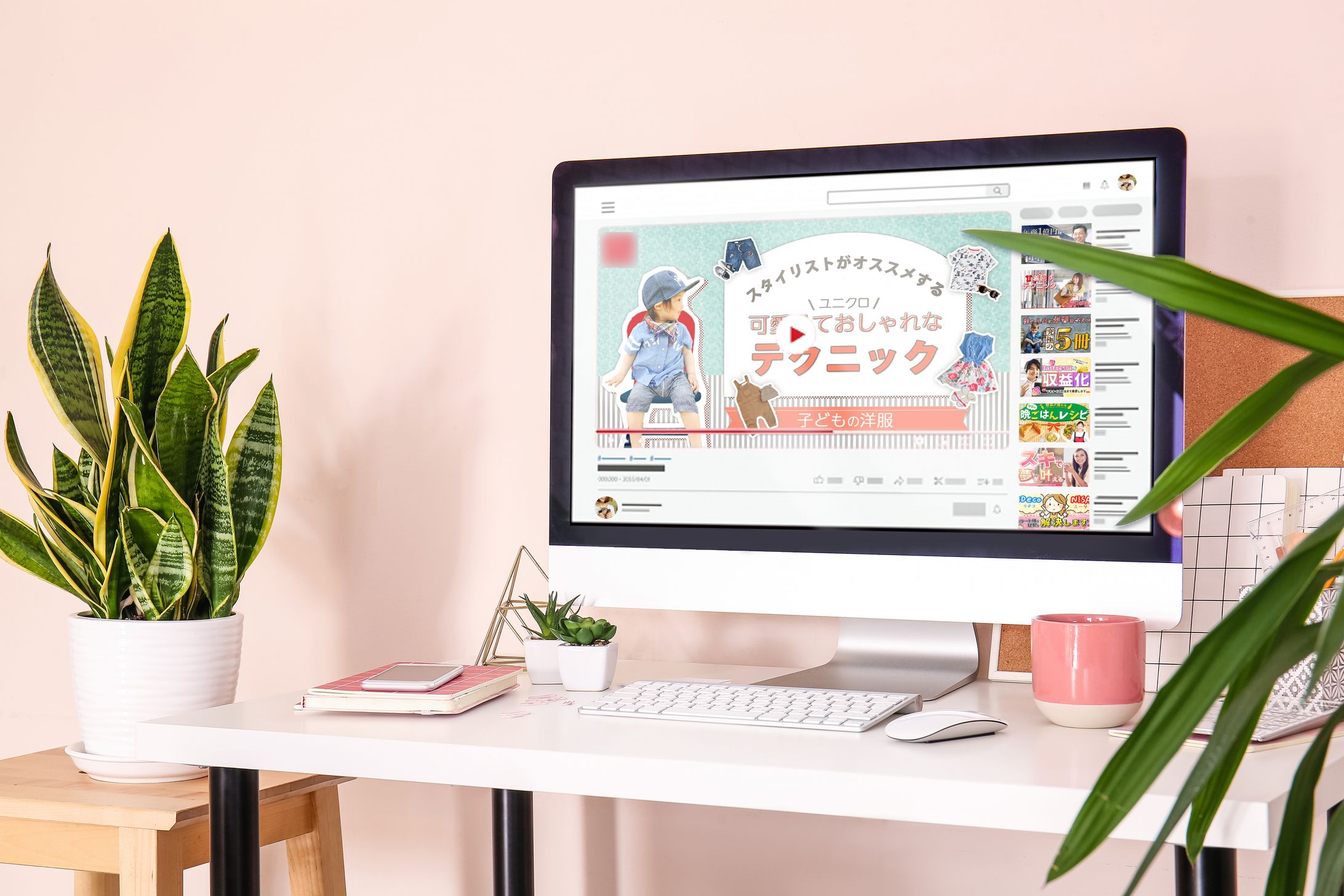 【サムネイル】可愛くておしゃれなテクニック-1