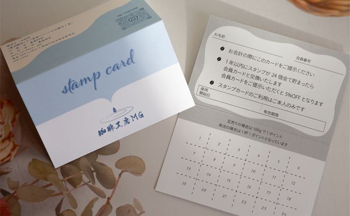 珈琲工房MG様_スタンプカード