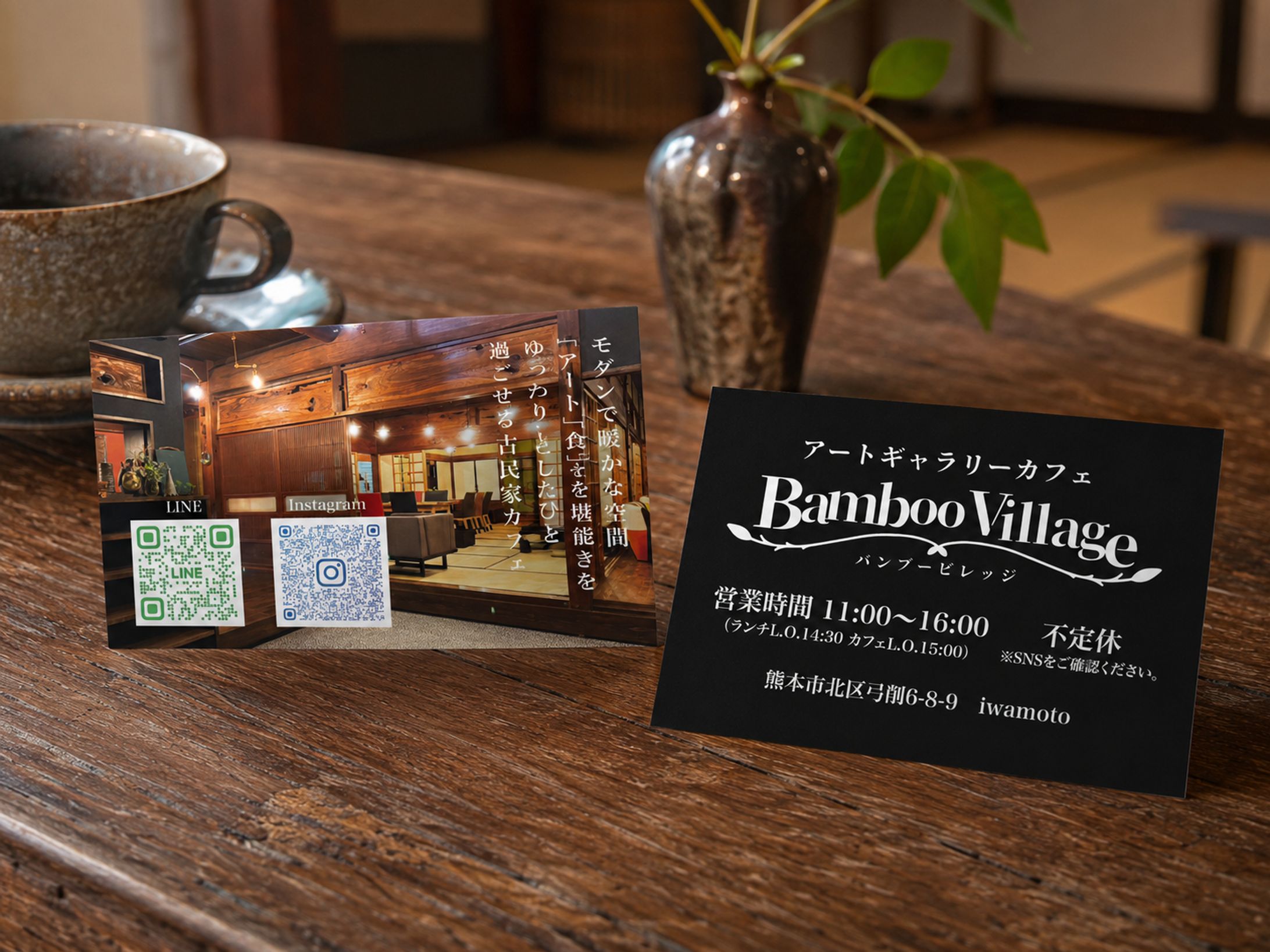 アートギャラリーカフェ Bamboo Village 様-1