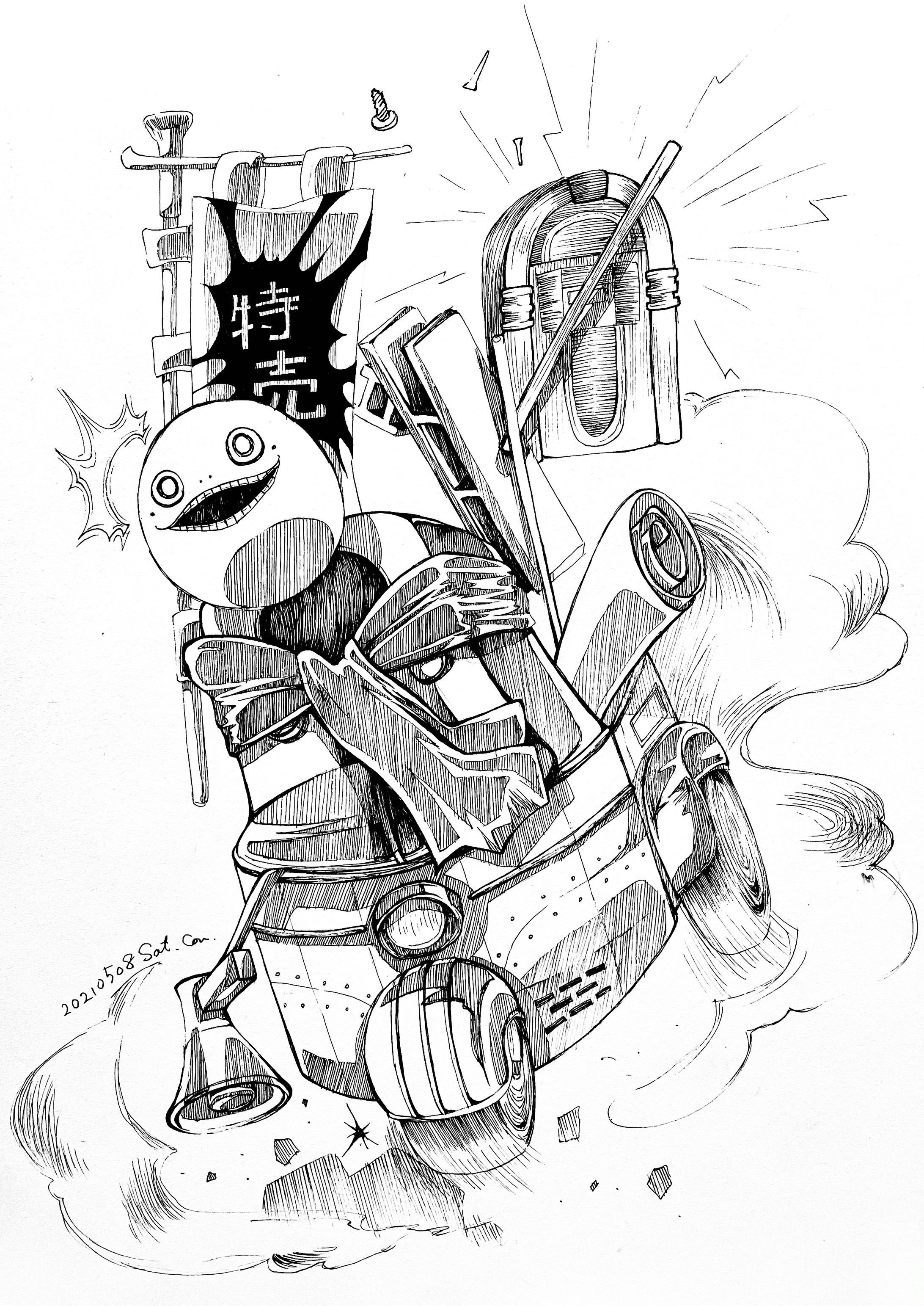 エミールショップ-1