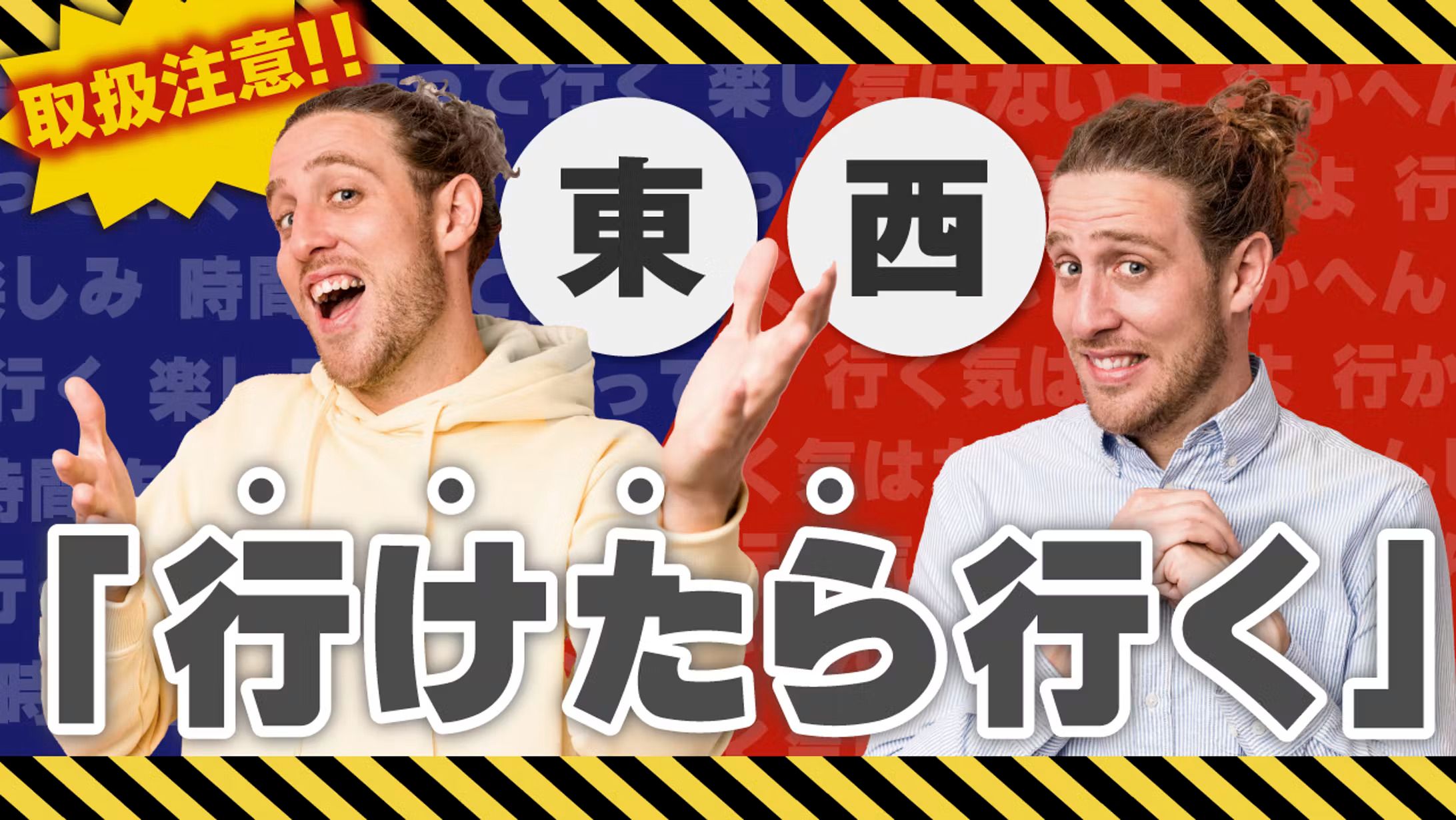サムネポートフォリオ②-1