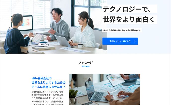 smartLP様　テンプレート作成