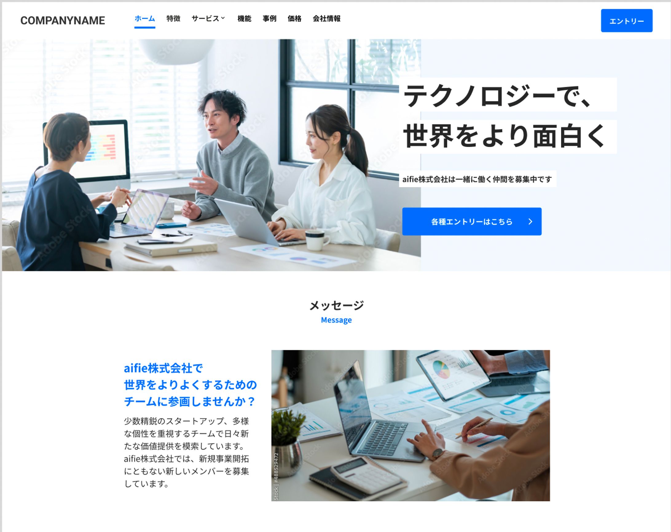 smartLP様　テンプレート作成-1