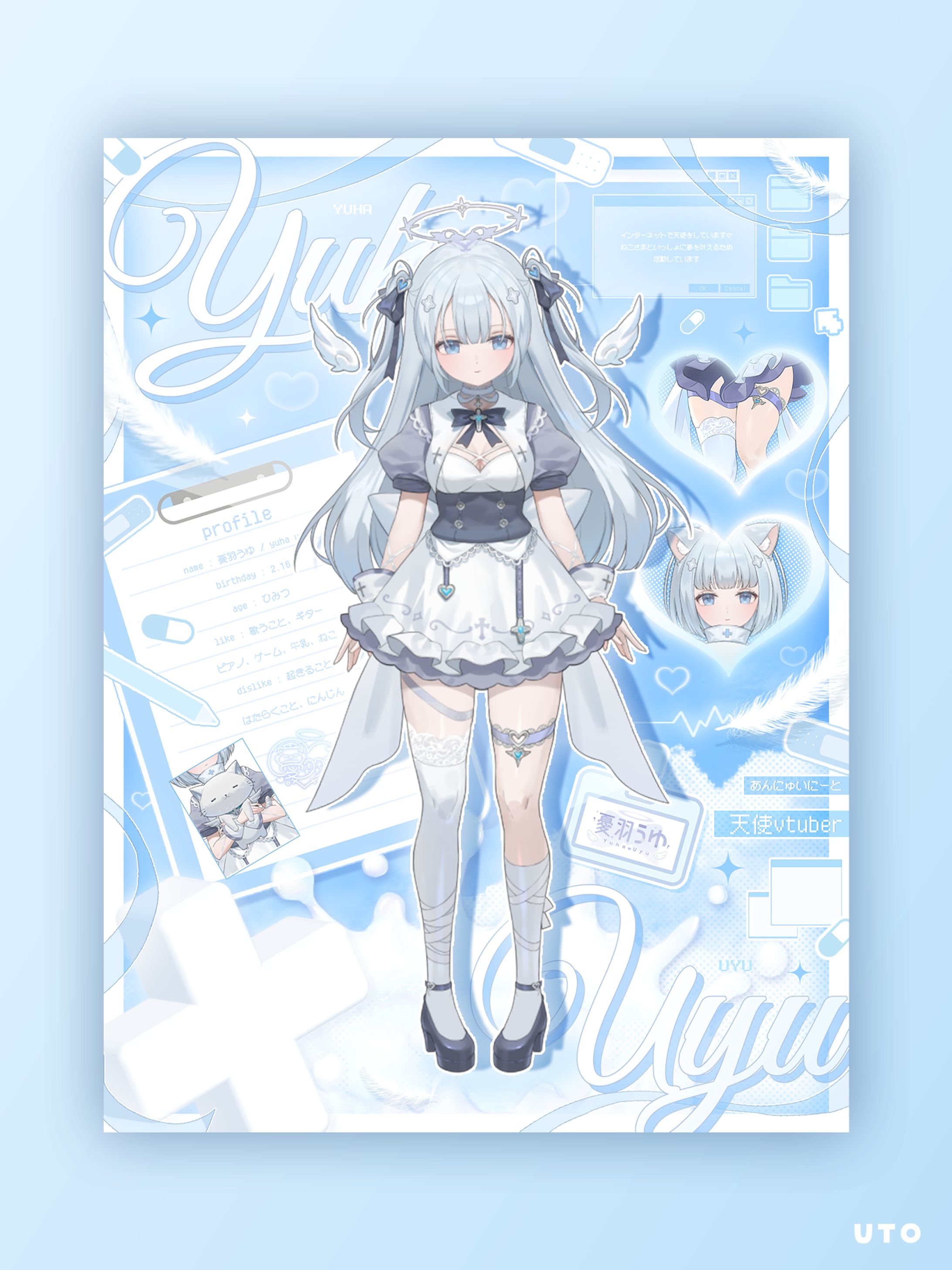 憂羽うゆ様　宣伝画像-1